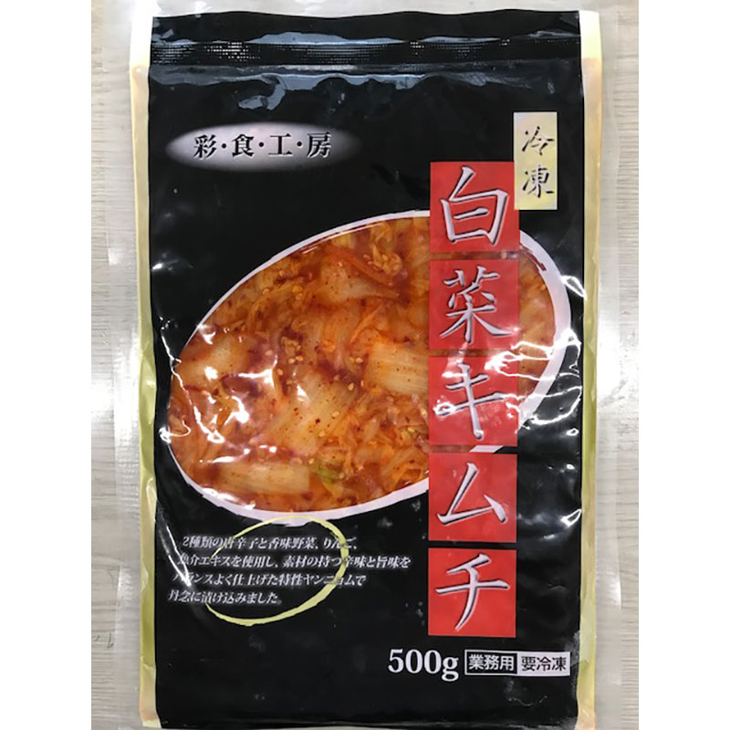 彩色工房 白菜キムチ 500g