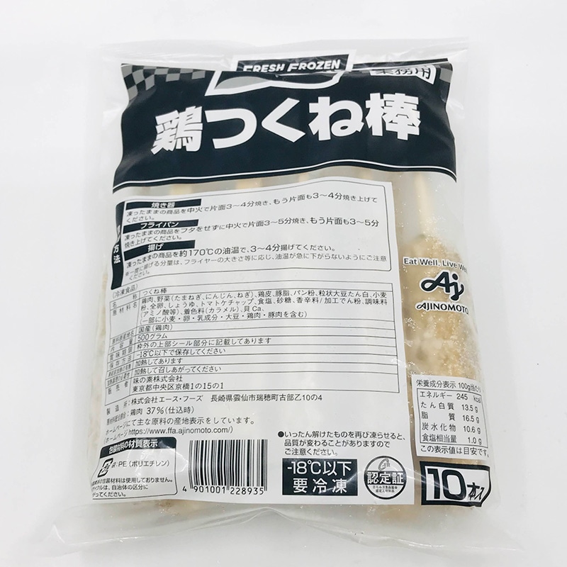 味の素冷食 鶏つくね棒 10本
