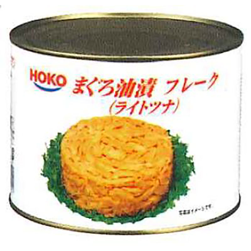 宝幸 まぐろ油漬 フレーク（ライトツナ）ベトナム産 1705g