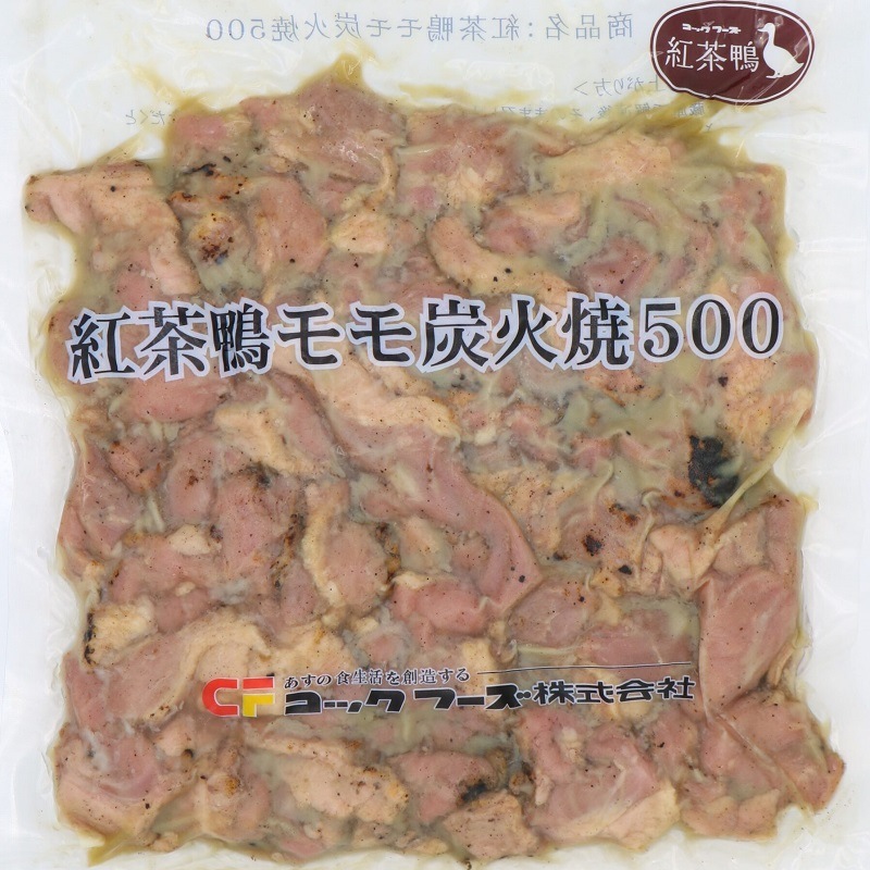 紅茶鴨モモ炭火焼