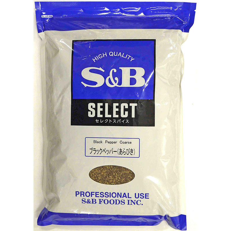 粗挽き胡椒 ブラックペッパー業務用 1kg SB セレクト あらびき ｜業務スーパー