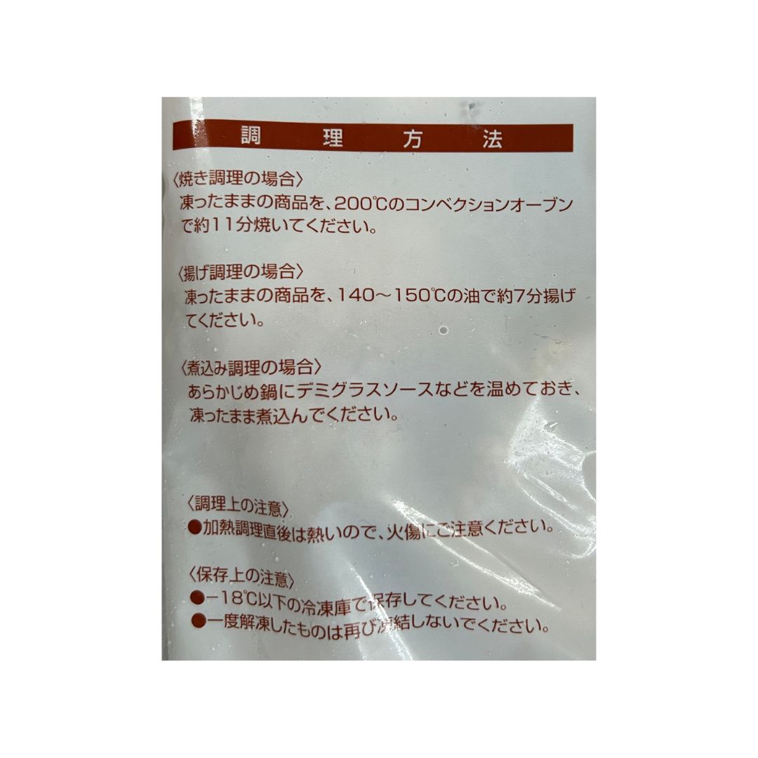 テーブルマーク ソフトグリルハンバーグ 60g×25個