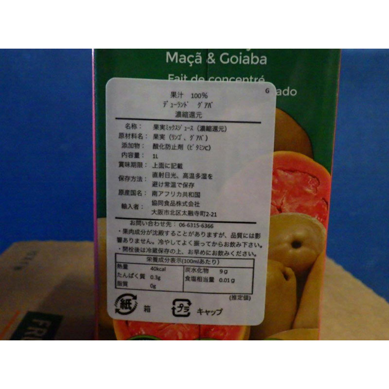 デューランド グァバジュース 1L