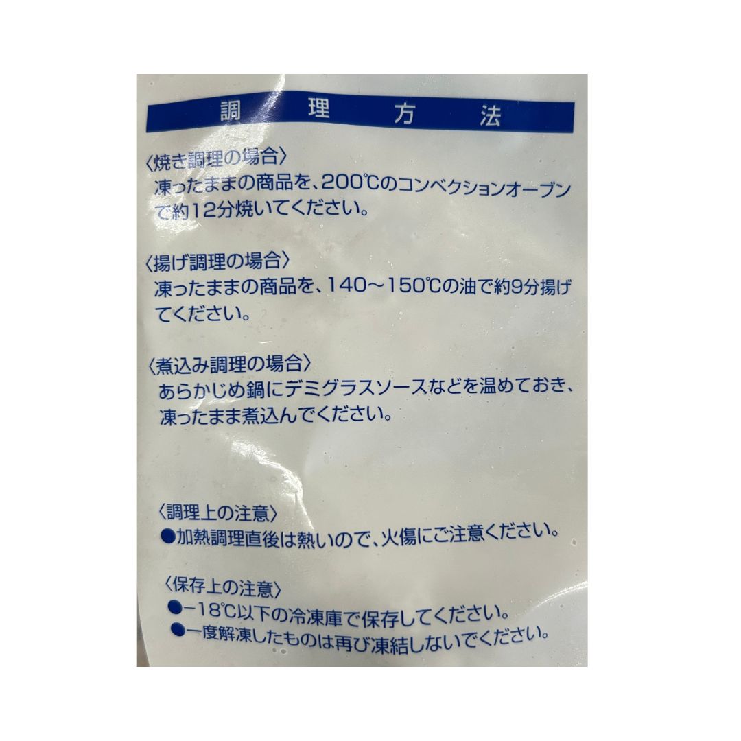 テーブルマーク ソフトグリルハンバーグ 80g×25個