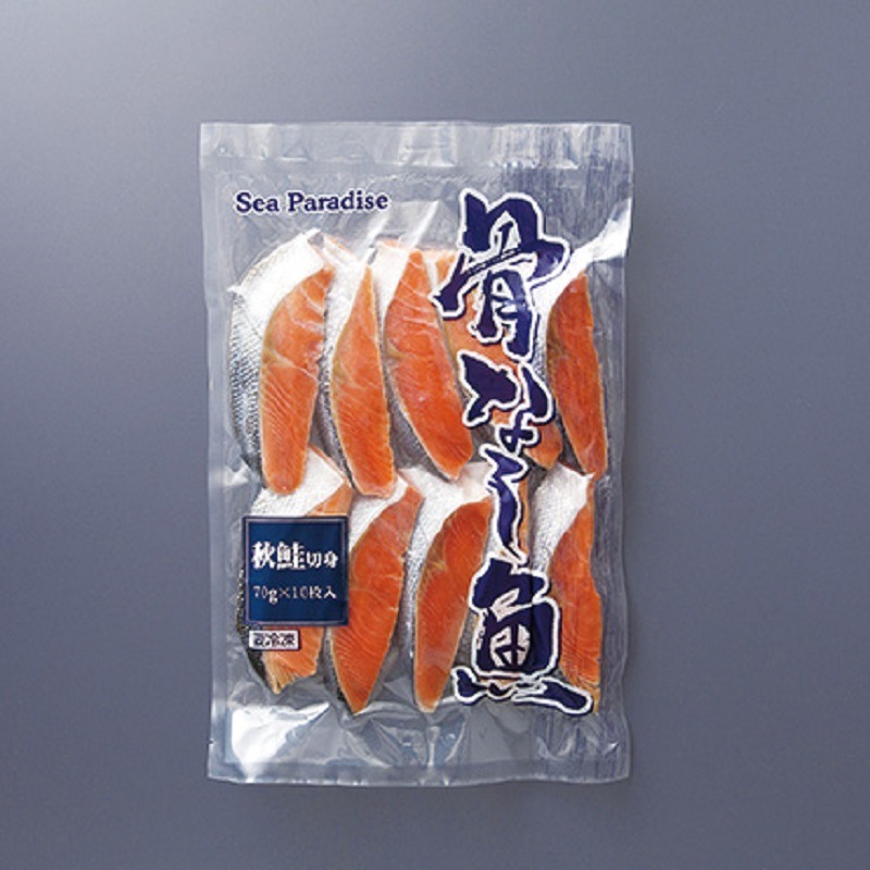 シーパラダイス 骨なし秋鮭切身 70g×10