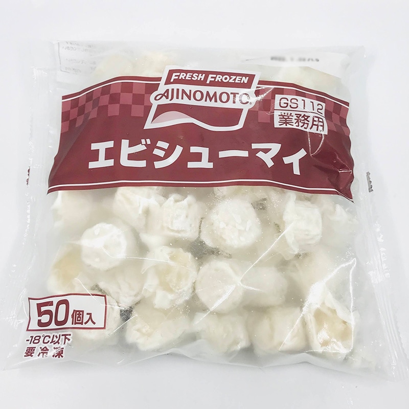 味の素冷食 エビシューマイ 50個