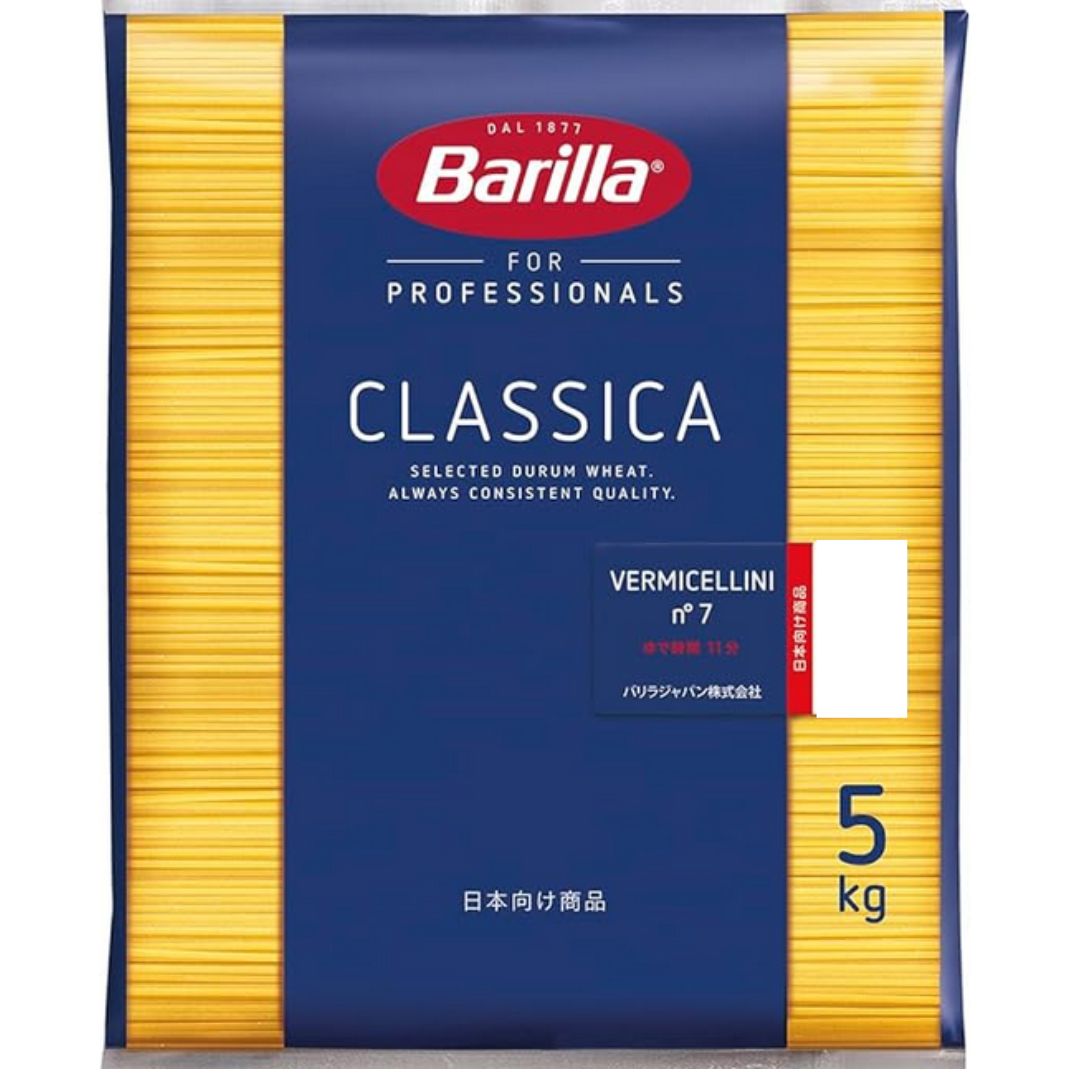 バリラ スパゲッティ No.7 1.9mm 5kg