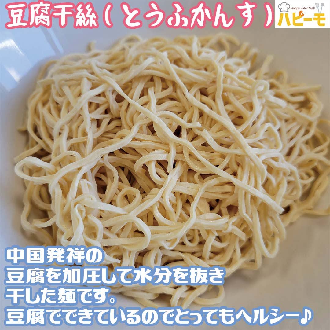 友盛 泰山 豆腐干絲 500g