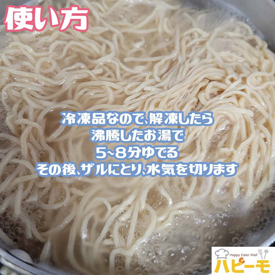 友盛 泰山 豆腐干絲 500g