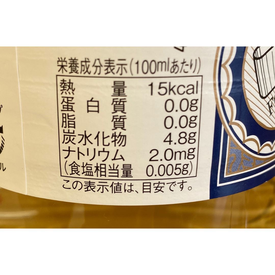 ホリス・ワインビネガー 1L