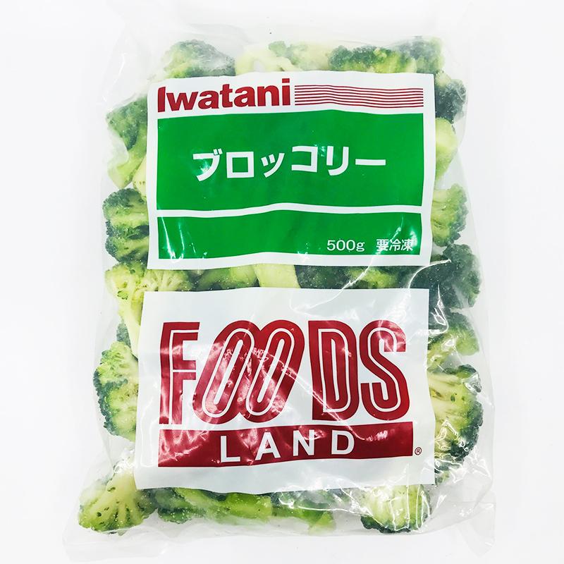 岩谷産業 フーズランド ブロッコリー IQF 500g