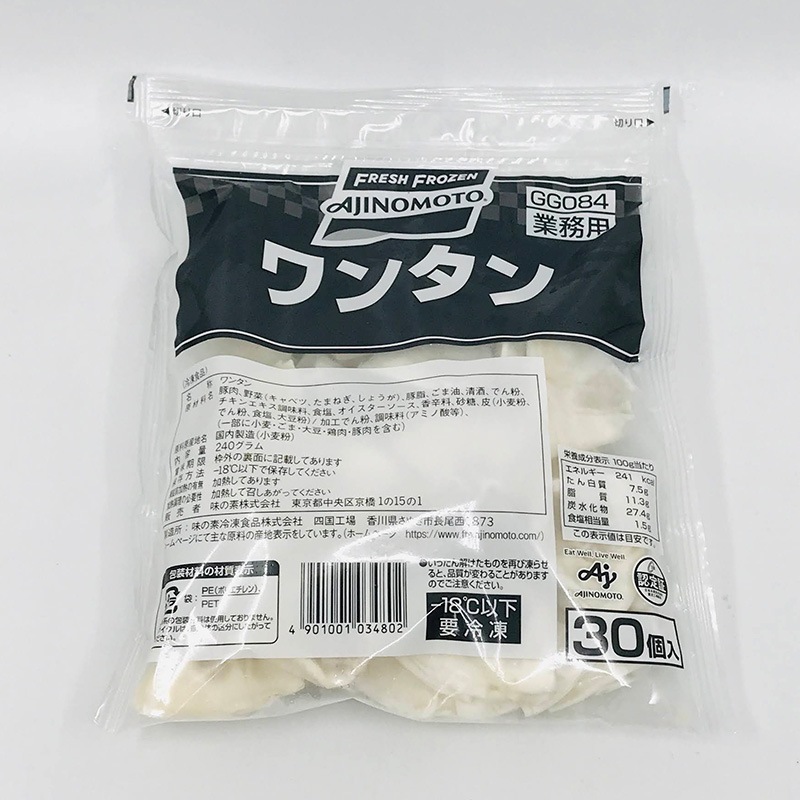 味の素冷食 ワンタン 240g