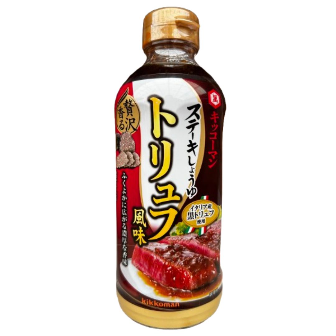 キッコーマン ステーキしょうゆ トリュフ風味 570g