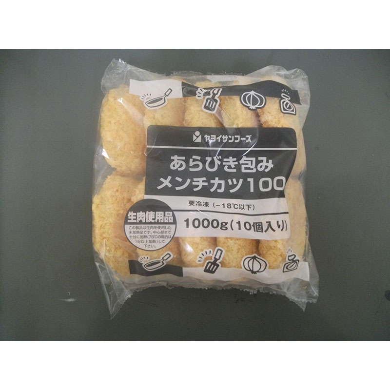 ヤヨイ 新あらびき包みメンチカツ 100g×40個