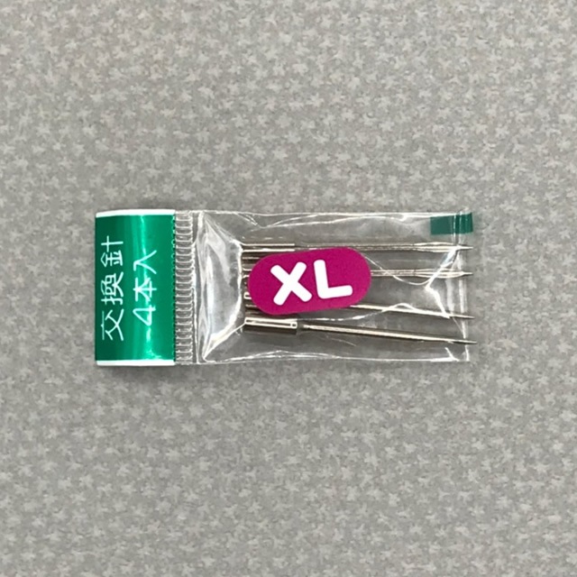 XL　ロング細針機用