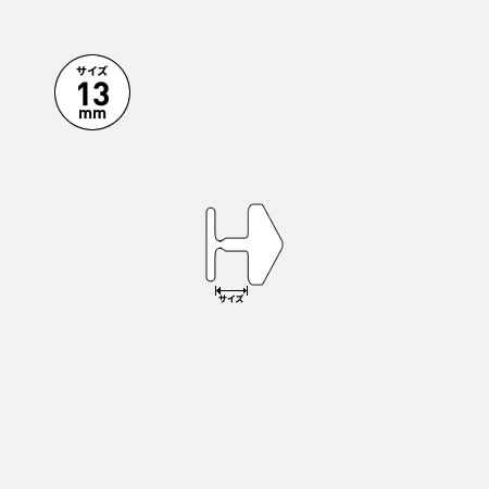 US-13mm　503S機用