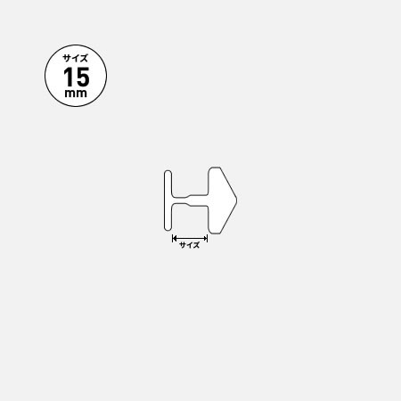 US-15mm　503S機用