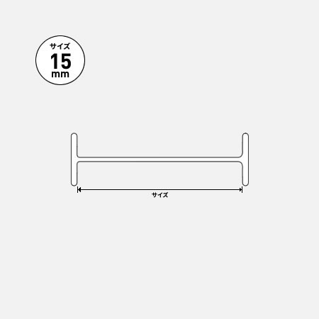 MS-15mm　MS・SL機用