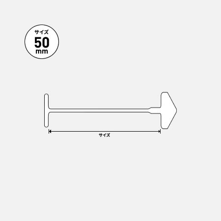 MX-50mm　MX・XL機用