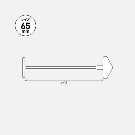 MX-65mm　MX・XL機用