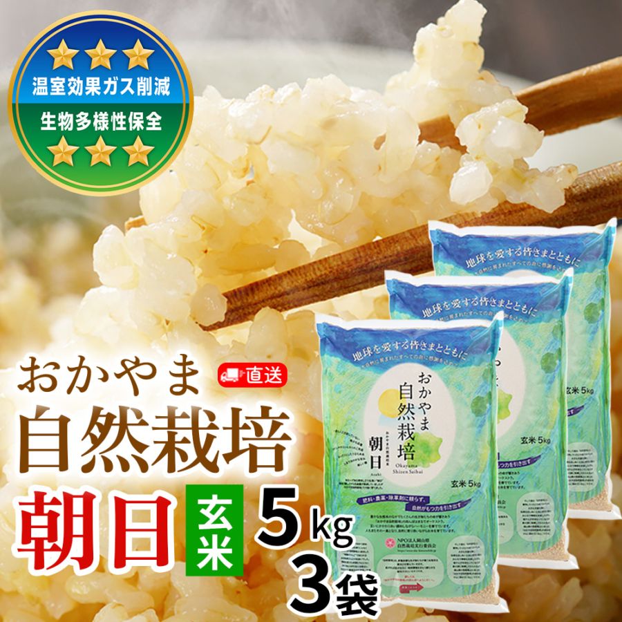 オーガニック＆ナチュラル通販】ハッピーナチュラル - 食品・サプリ