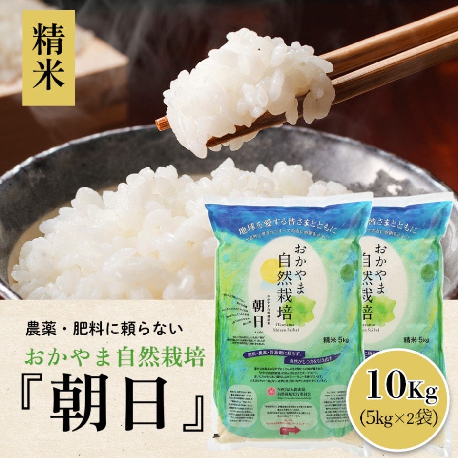 ぱんち様専用うるち米精米