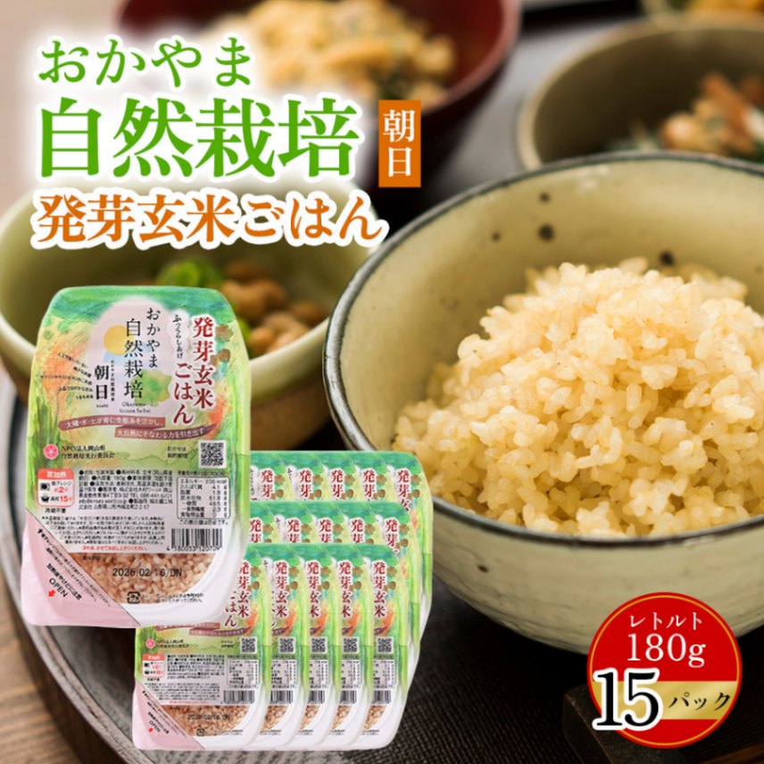 バイオアロマ 2本セット 緑豆プレミアムEX バイオアロマ緑豆プレミアム