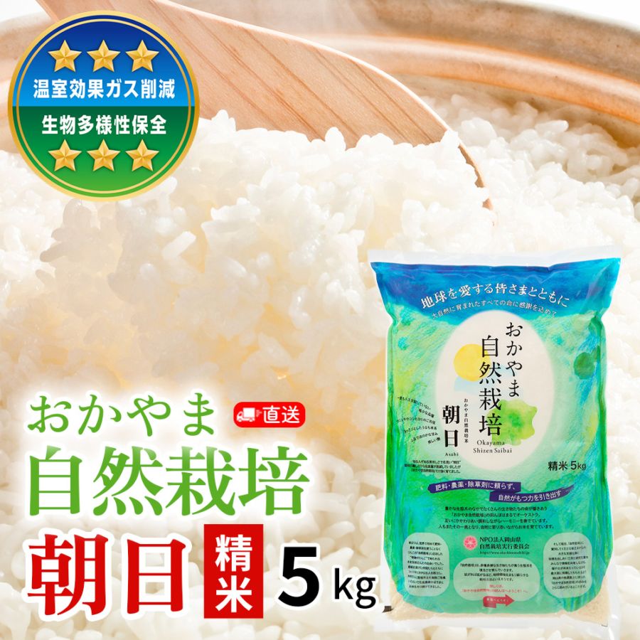 オーガニック＆ナチュラル通販】ハッピーナチュラル - 食品・サプリ