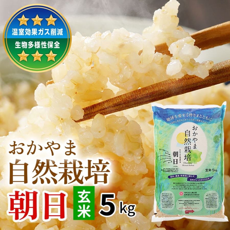 オーガニック＆ナチュラル通販】ハッピーナチュラル - 食品・サプリ