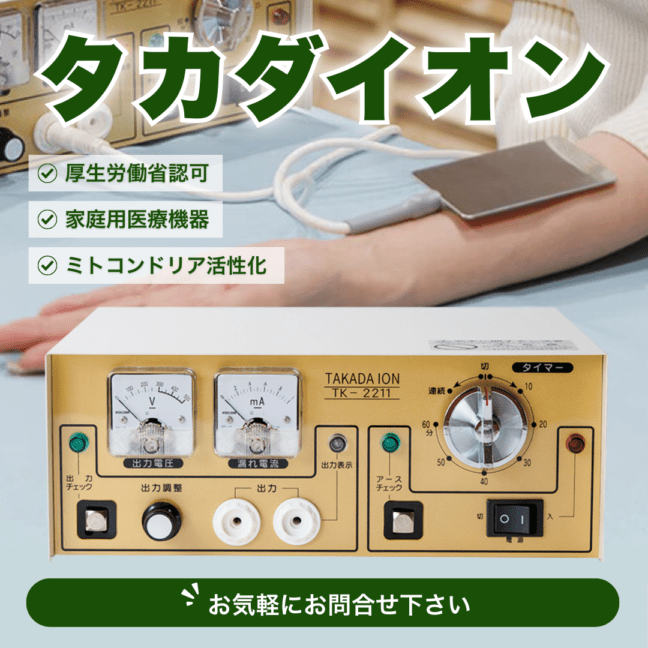 オーガニック＆ナチュラル通販】ハッピーナチュラル - 食品・サプリ