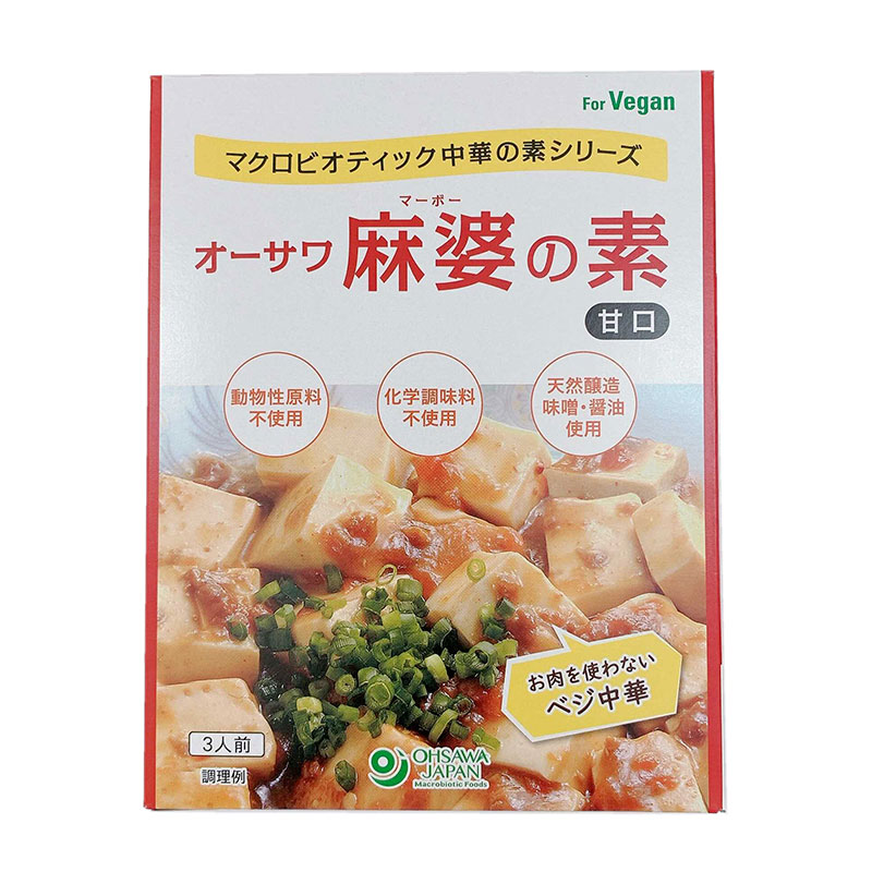 ベジ麻婆豆腐の素　|オーガニック・自然食品通販のハッピーナチュラルは、赤ちゃんやママに優しいオーガニック・自然派お菓子、ナチュラル洗剤、国産オーガニックコスメ、アンチエイジングサプリの通販サイトです。木村式自然栽培米、無農薬野菜なども　【180g・約3人分】　...