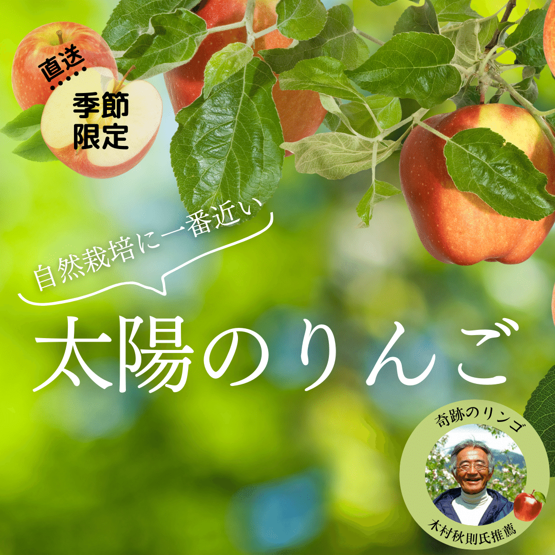 DVD 木村秋則 自然栽培 自然農法 野口種苗 農業 奇跡のリンゴ