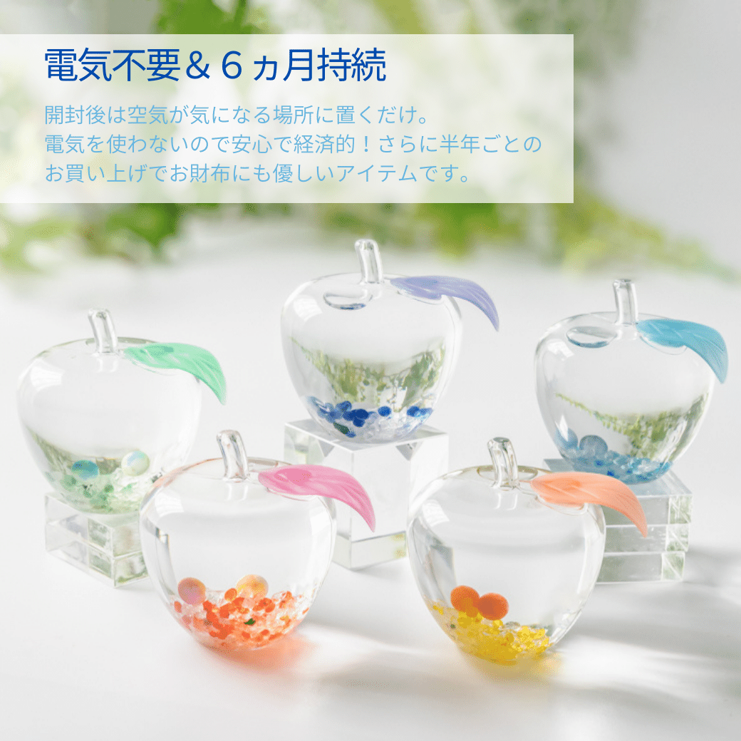 小さな空気清浄機 トルマリンゴ 和～なごみ～（翡翠入り）