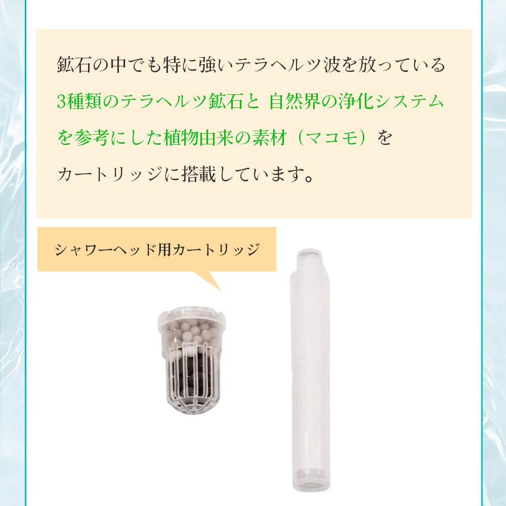 正規代理店】ガイアの水135 浄水シャワー 直送 送料無料 【お