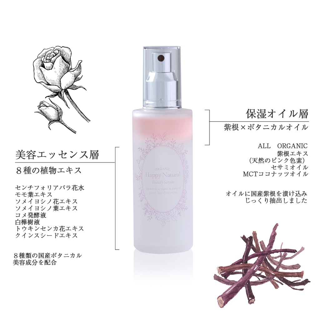 ベルアージュ美容液2本 bel_press-in_mask-4.jpg