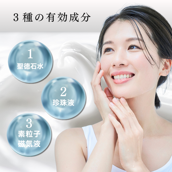 摩訶ゴールド泡スキンソープ 医薬部外品 薬用 正規品