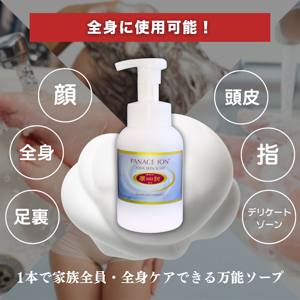 摩訶ゴールドクリーム10g/泡スキンソープ/ホワイトニングローション新品正規品 摩訶ゴールド泡スキンソープ 医薬部外品 薬用 正規品