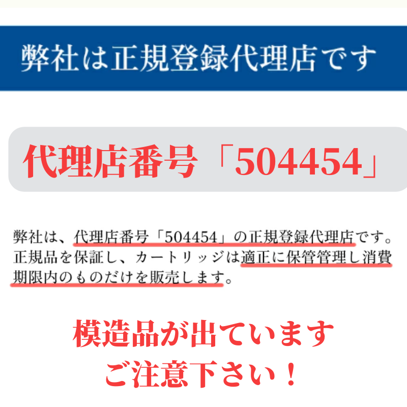 ガイアライトボトル専用カートリッジ3個セット ガイアライトボトル専用カートリッジ3個セット