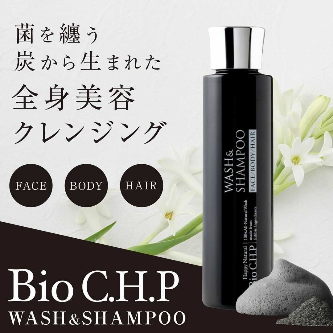 2B バイオプランタ クレンジング フェイスマスク クリーム セット