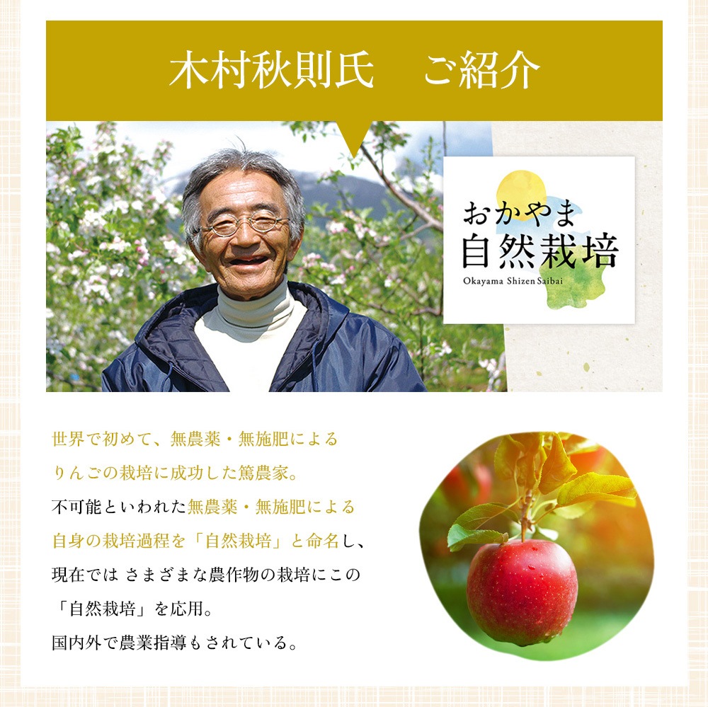 おかやま自然栽培、あさひ米、朝日、発芽玄米ごはん