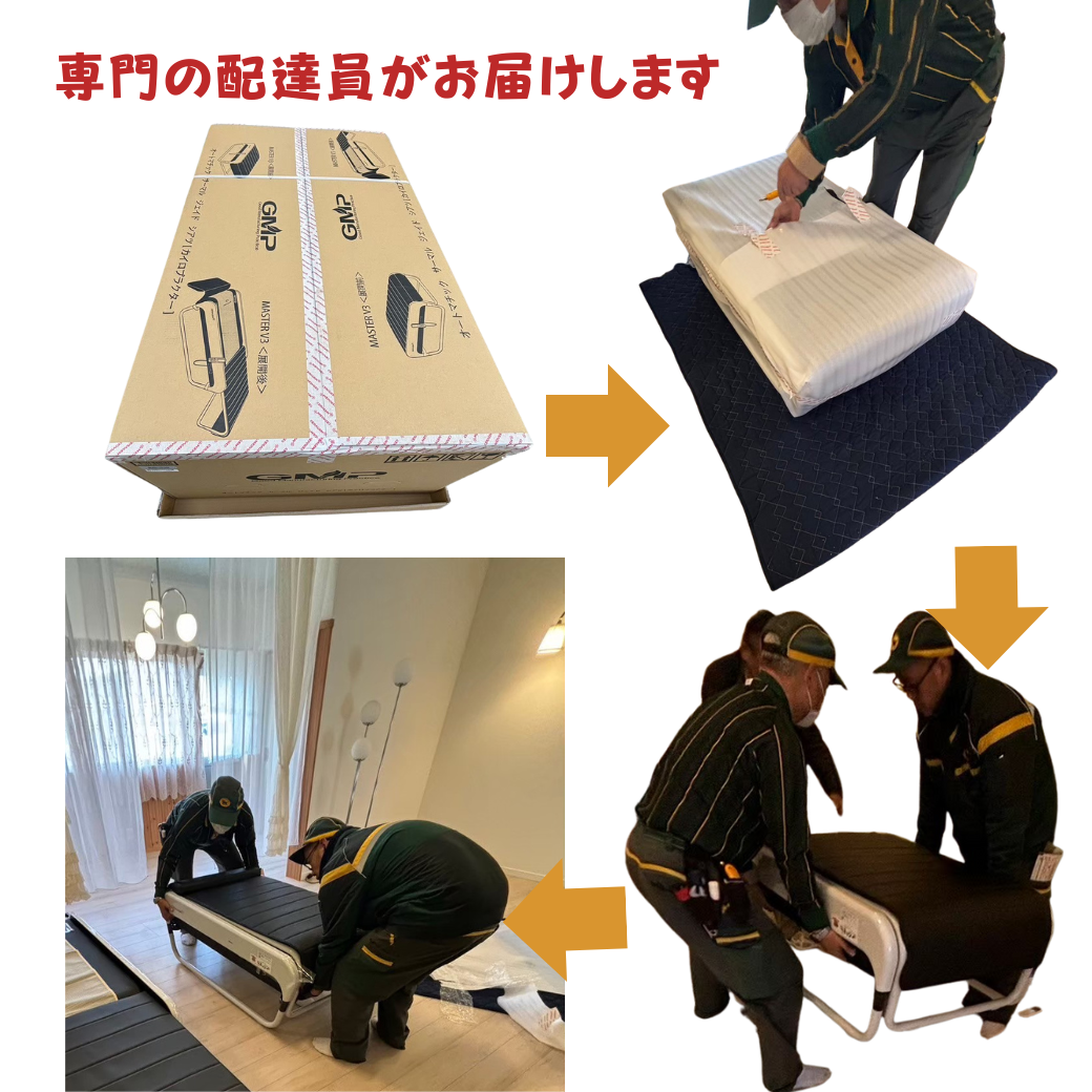 セラゼムマスターV4 脊椎セラピーマシーン【管理医療機器】