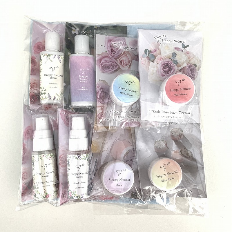 ネコポス便】ミニサイズオリジナル化粧品 12種類のお得なセット 30％オフ