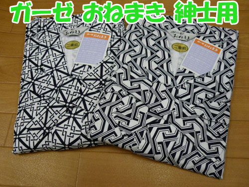 ���ͤޤ� ���� 2�Ť��碌 ��100�� ��� �����ˤ� �»� �� ��