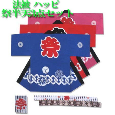 �Ϥä� �ϥå� ˡ�� �פ� ���� Ⱦŷ �פ����� �Ҷ� �פ�� 11��13�� ����Ĥʤ���