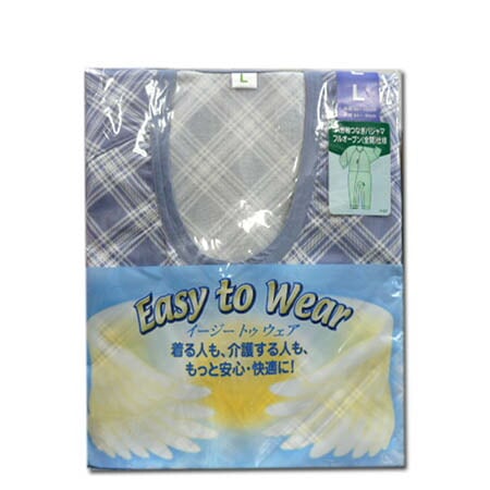 介護ねまき 脱ぎ防止ロック 鍵 付きファスナー 八分袖 つなぎ パジャマ