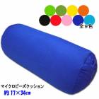 ������ �ӡ��� ���å���� �ܥ륹���� �� �ޥ������ӡ��� �դ�դ� ���å���� ������ ������ �����å���֥� ��17��34cm ���췿 �����ޤ���