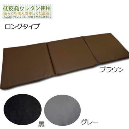 ブラウン 不規則形状 クッション r1-zabuton028_9.jpg