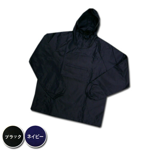 ���褱�� ��å� �Υ����� EK-101P �˽����� ���女���ƥ��󥰲ù� �ݲ� M L LL 3L �֥�å�/�ͥ��ӡ�