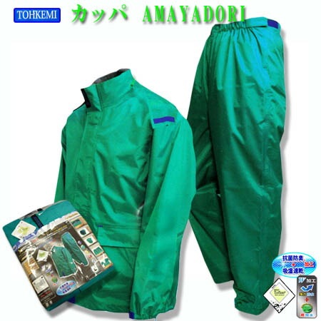 ���å� �籩 AMAYADORI �쥤�󥹡��� �岼���å� �쥤�󥦥��� �ȥ����� TOHKEMI ���ä� �̳� �̶Фˤ� ���� �ɽ� �ۼ�®�� S M L LL 3L