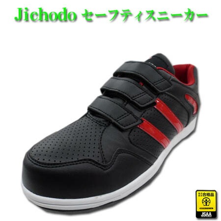 ������ �������ˡ����� Field Massage S2152 ����Ʋ �����եƥ������塼�� ���� �ޥ��å������� �����������б� 23.0��29.0cm �֥�å� ����